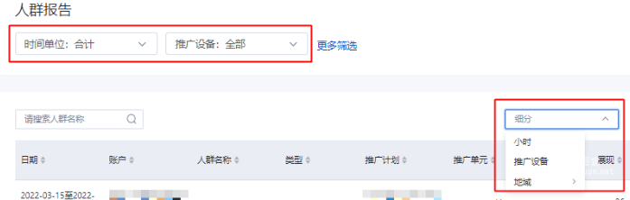 篩選區(qū)