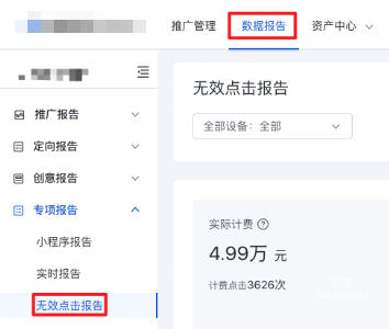 路徑指引