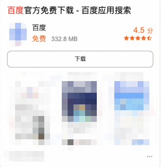IOS單應用卡