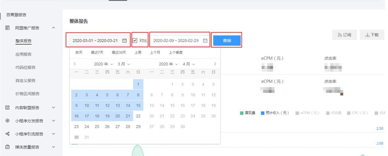 如何進(jìn)行數(shù)據(jù)對比？