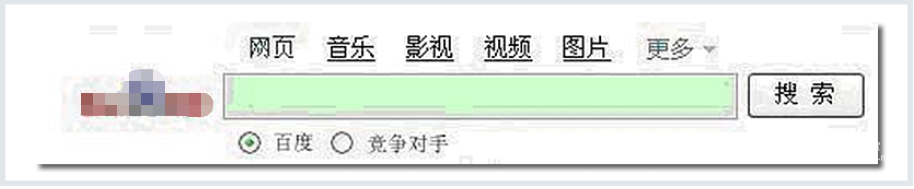 偏向百度