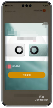 閱讀章節(jié)頁廣告 資源介紹