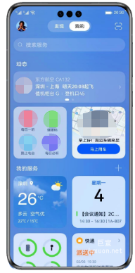 服務(wù)直達廣告 資源介紹