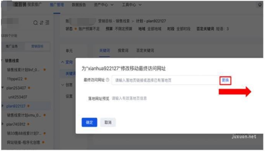 關鍵詞