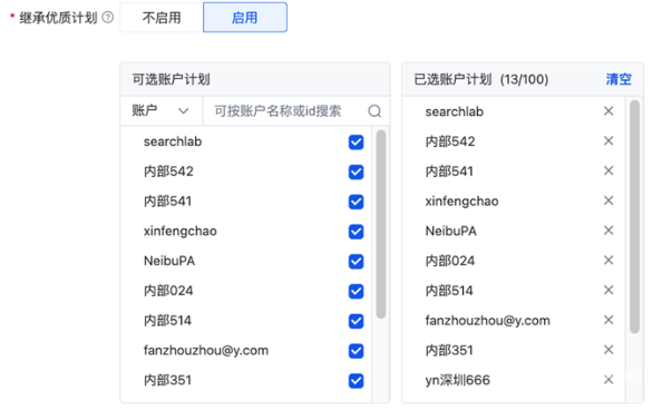 客戶中心登錄