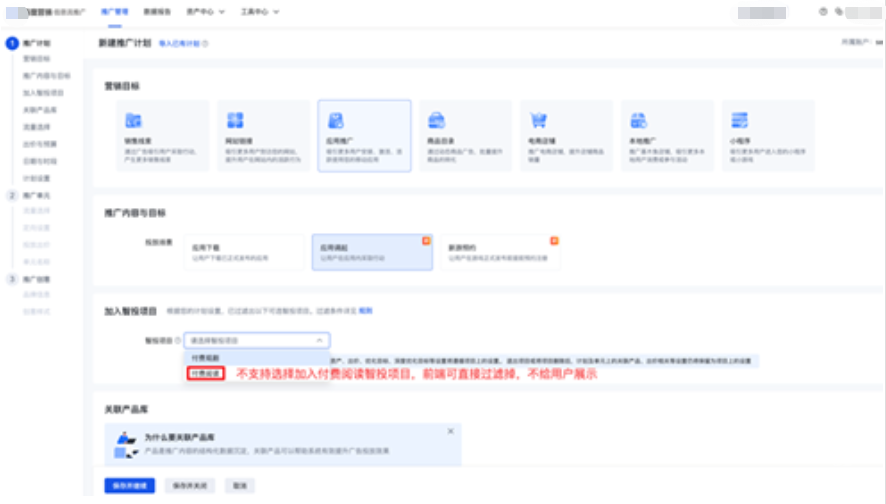 新建計(jì)劃