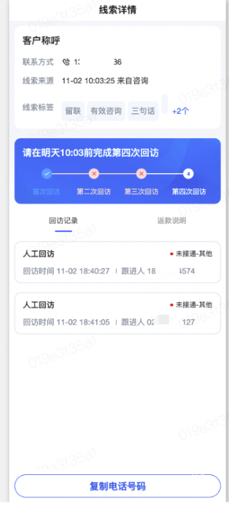 Q4聆音產品更新信息|百度廣告