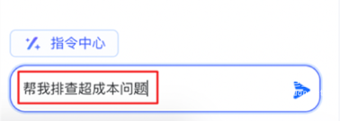 人工輸入喚起