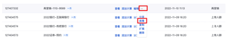 人群畫像