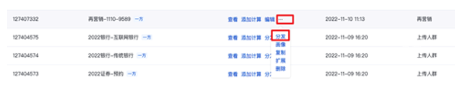分發