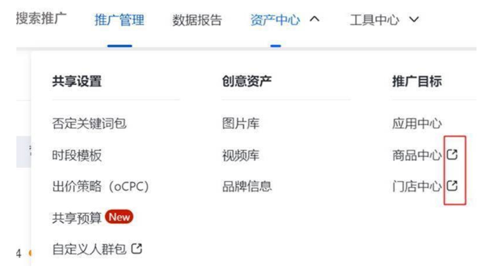 百度信息流廣告投放平臺『反饋』功能升級