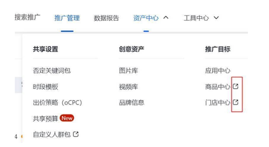 百度搜索廣告投放平臺『反饋』功能升級