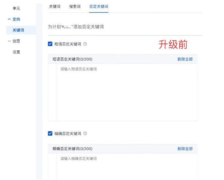 【操作方式說明】