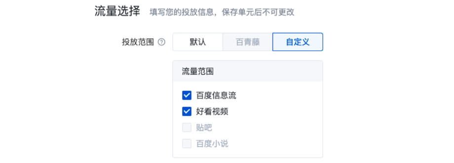 啟用繼承功能的計(jì)劃下，系統(tǒng)僅支持新建1個(gè)單元