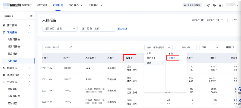 功能詳情