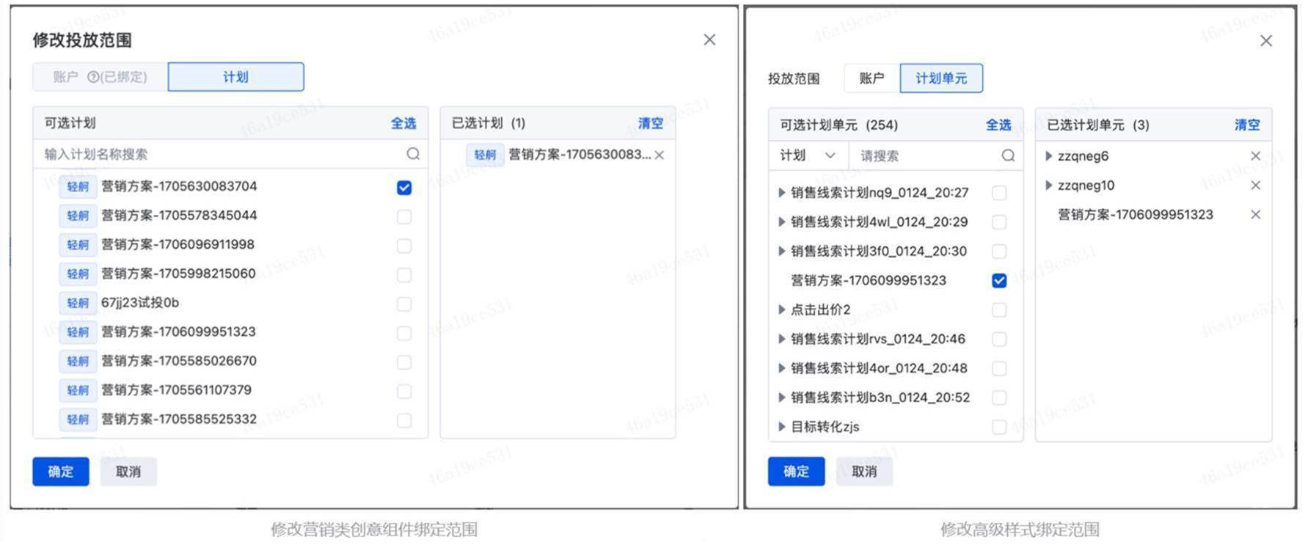 使用說明
