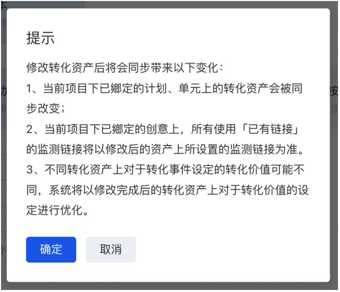 提示