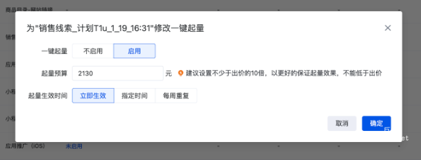 列表頁面路徑