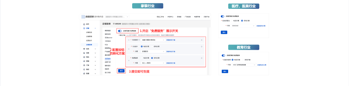 操作指南