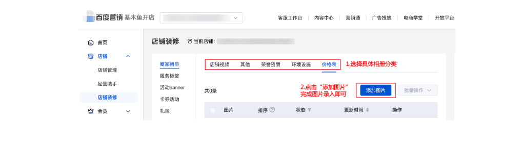 操作指南