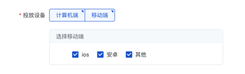 推廣設備設置