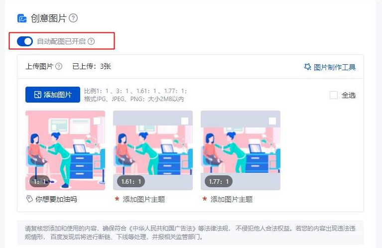 創意圖片