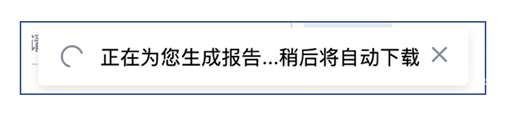 立即下載操作