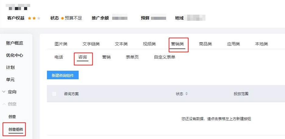 新入口路徑