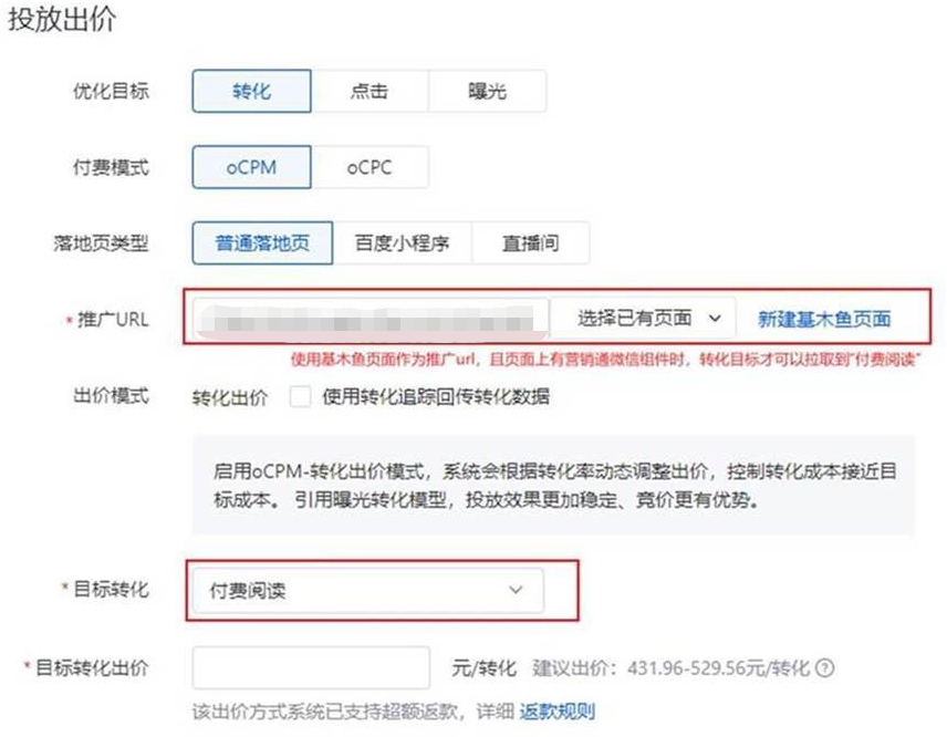 單元設(shè)置細(xì)節(jié)