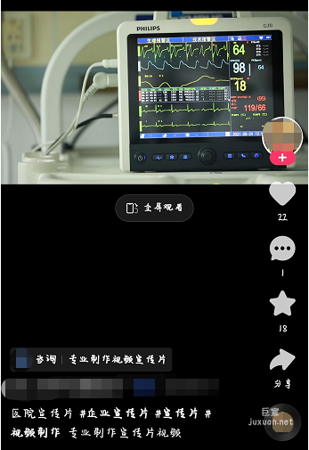 快手廣告咨詢型落地頁鏈接