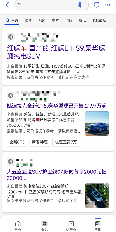 bing廣告有哪些廣告樣式？如何創(chuàng)建有效的bing廣告呢？