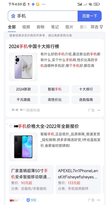 在百度廣告推廣后臺，廣告主可以根據(jù)用戶的搜索習慣，設置關鍵詞，來對自己的產(chǎn)品或者服務，進行宣傳和推廣