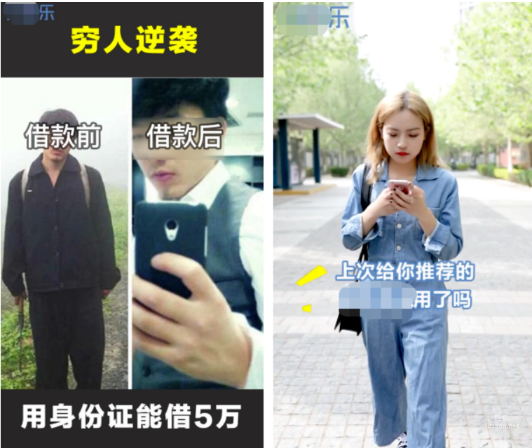 快手廣告拼湊模版展示圖