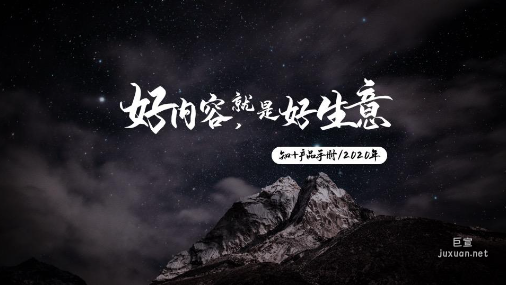 知+產(chǎn)品手冊(cè)
