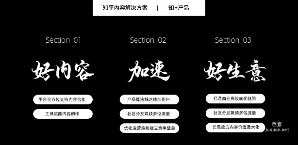 關(guān)于「知+」產(chǎn)品升級(jí)我們提供了迭代的解讀內(nèi)容。