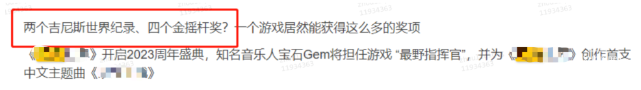 品牌信息投放案例