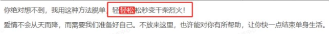 知乎廣告內(nèi)容不得涉及低俗、色情、暴露、血腥、恐怖、暴力、封建迷信等內(nèi)容