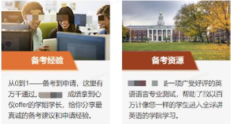 知乎廣告推廣產品或服務的功效/效果/收益文案涉及夸大及過度承諾