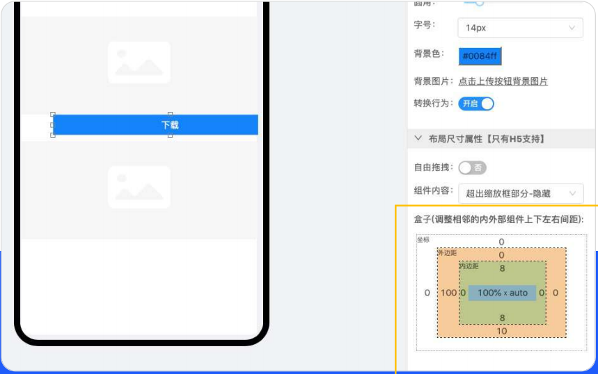 盒子的用途