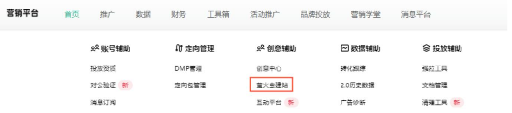 OPPO廣告落地頁(yè)介紹