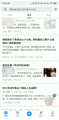 知乎廣告畫(huà)報(bào)下載demo