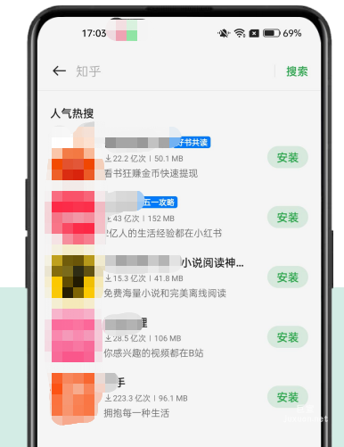 OPPO廣告精選推薦流量場景—熱搜