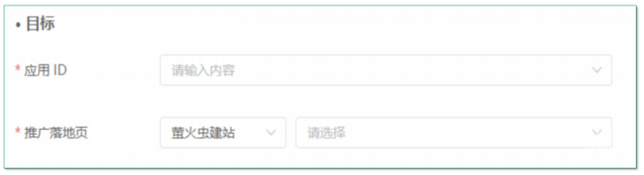 OPPO廣告應用推廣