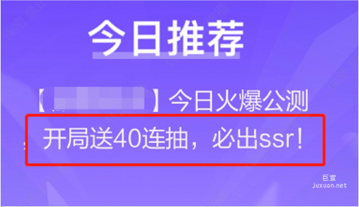 知乎廣告文案涉及概率問題