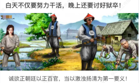 在知乎投放廣告不得存在物化女性的因素
