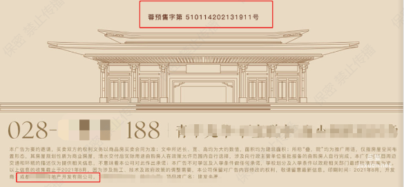 知乎廣告審核通過案例