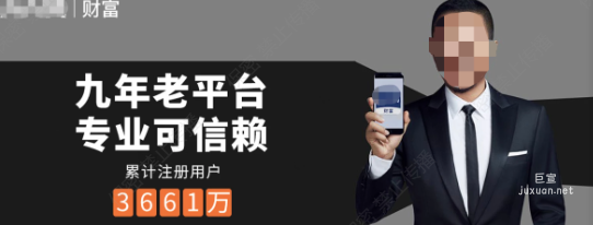 不得在知乎廣告中宣傳央行這樣的字眼