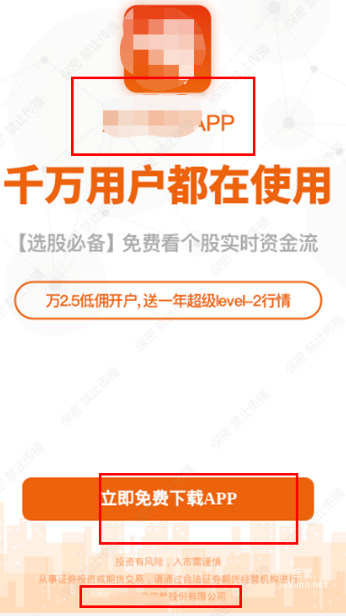 知乎廣告審核通過案例