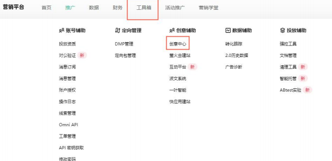 OPPO廣告創意中心