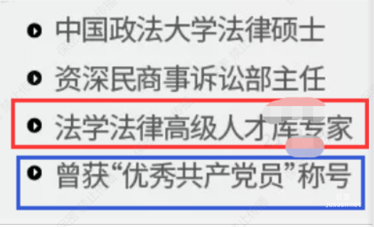 不得在知乎廣告素材中推廣無關的榮譽